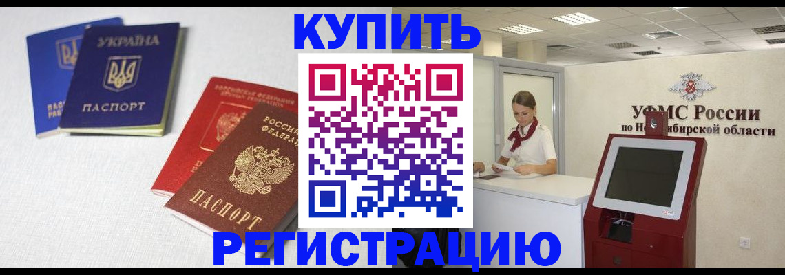 найти адрес прописки в Советске